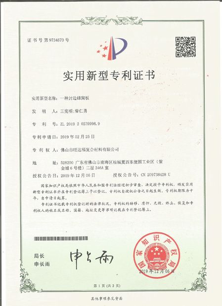 Chine Foshan Wonderful Composite Material Co., Ltd. Certifications